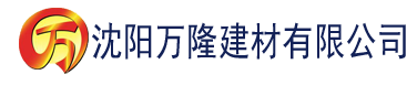 沈阳夸克浏览器建材有限公司_沈阳轻质石膏厂家抹灰_沈阳石膏自流平生产厂家_沈阳砌筑砂浆厂家